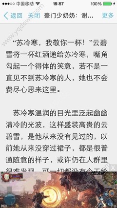 凤凰体育直播app官方